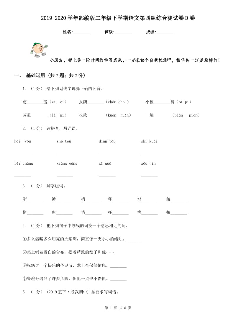 第1页