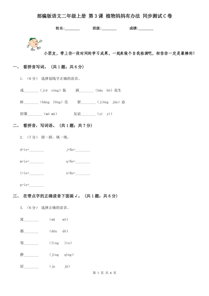 第1页