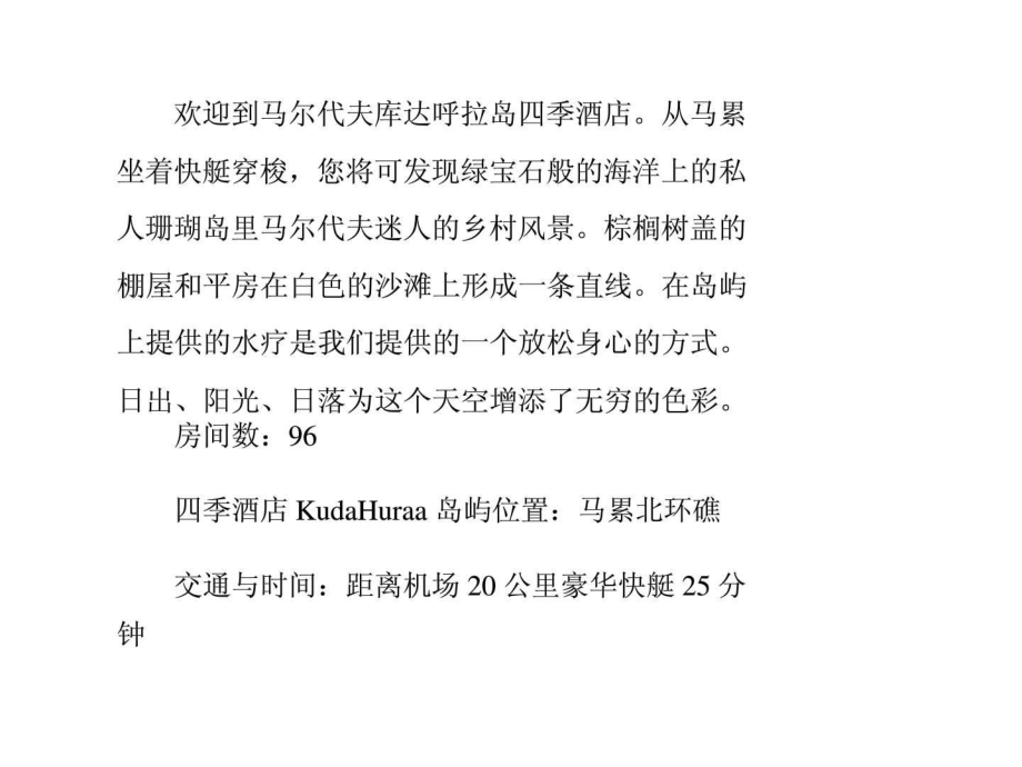第1頁
