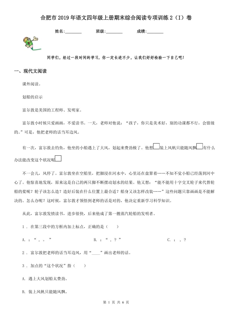 第1页