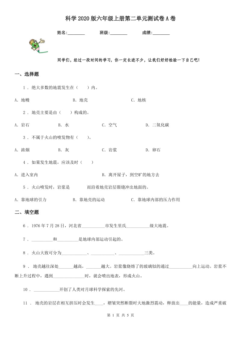 第1页