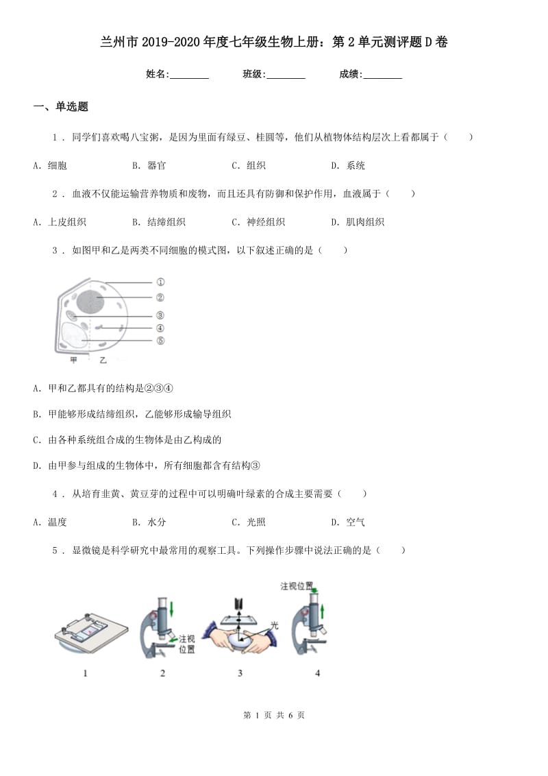 第1页