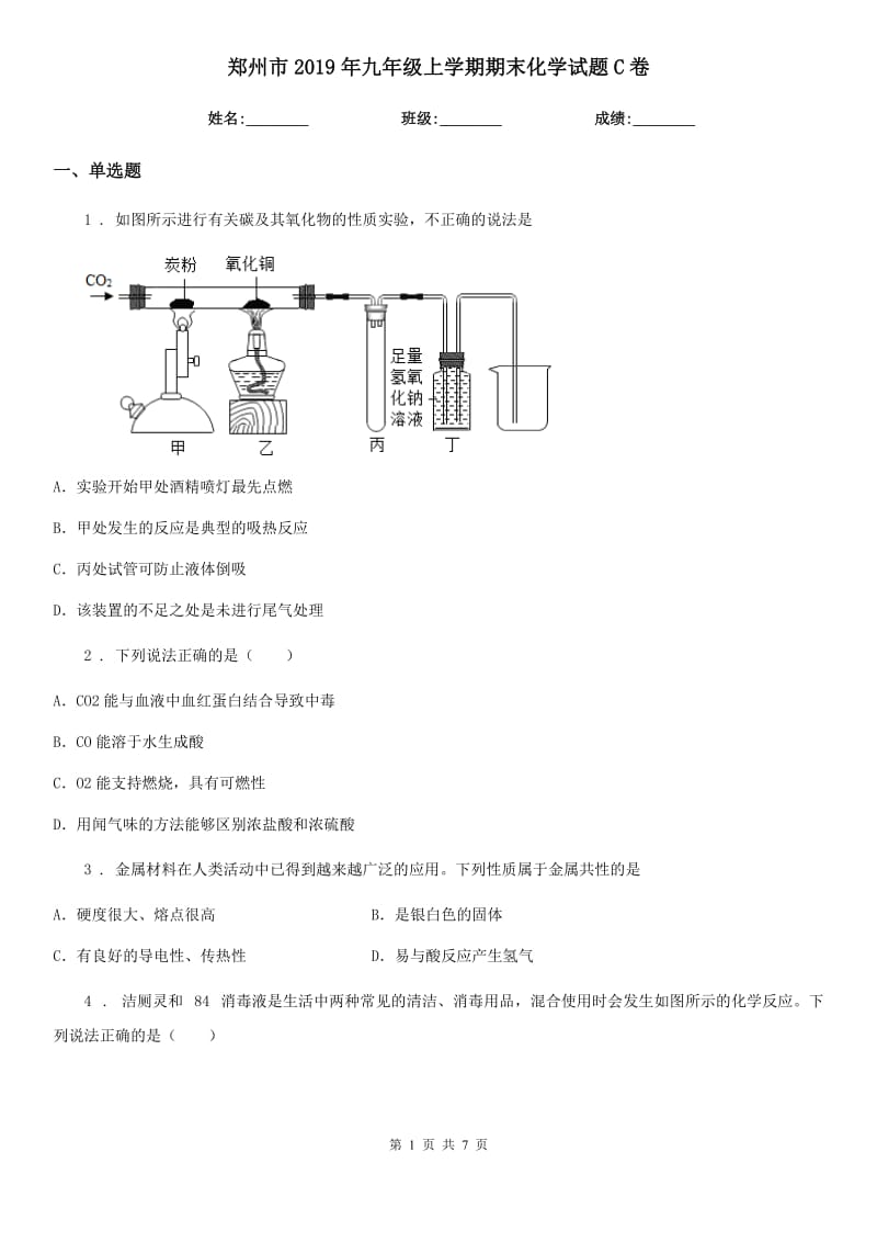 第1页