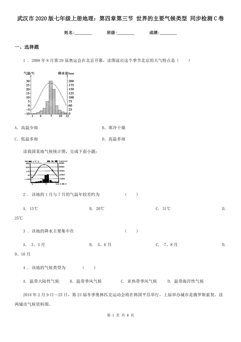 第1頁