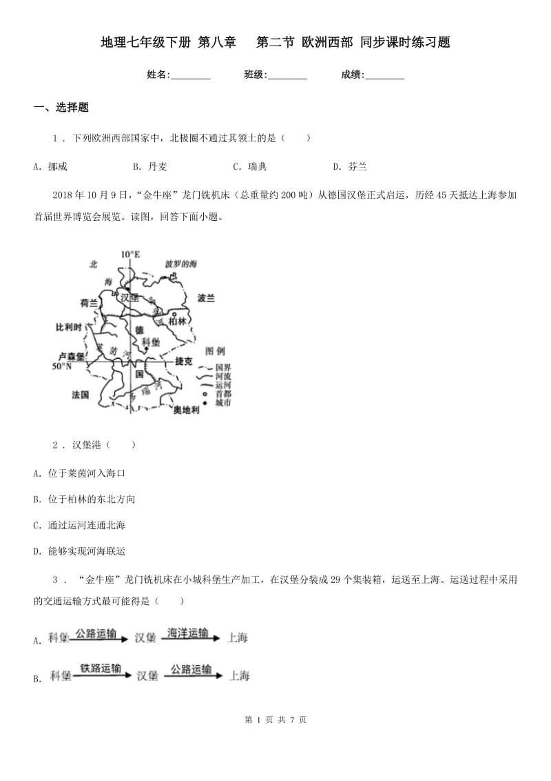 第1頁