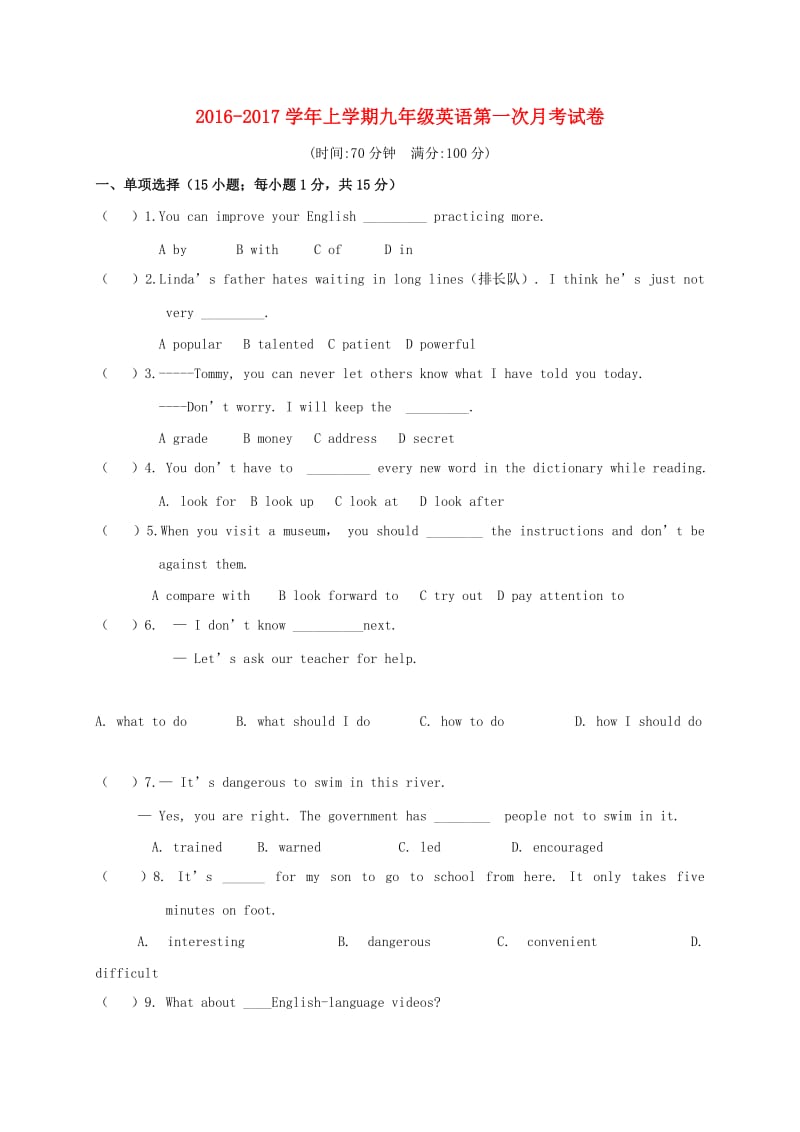 第1頁