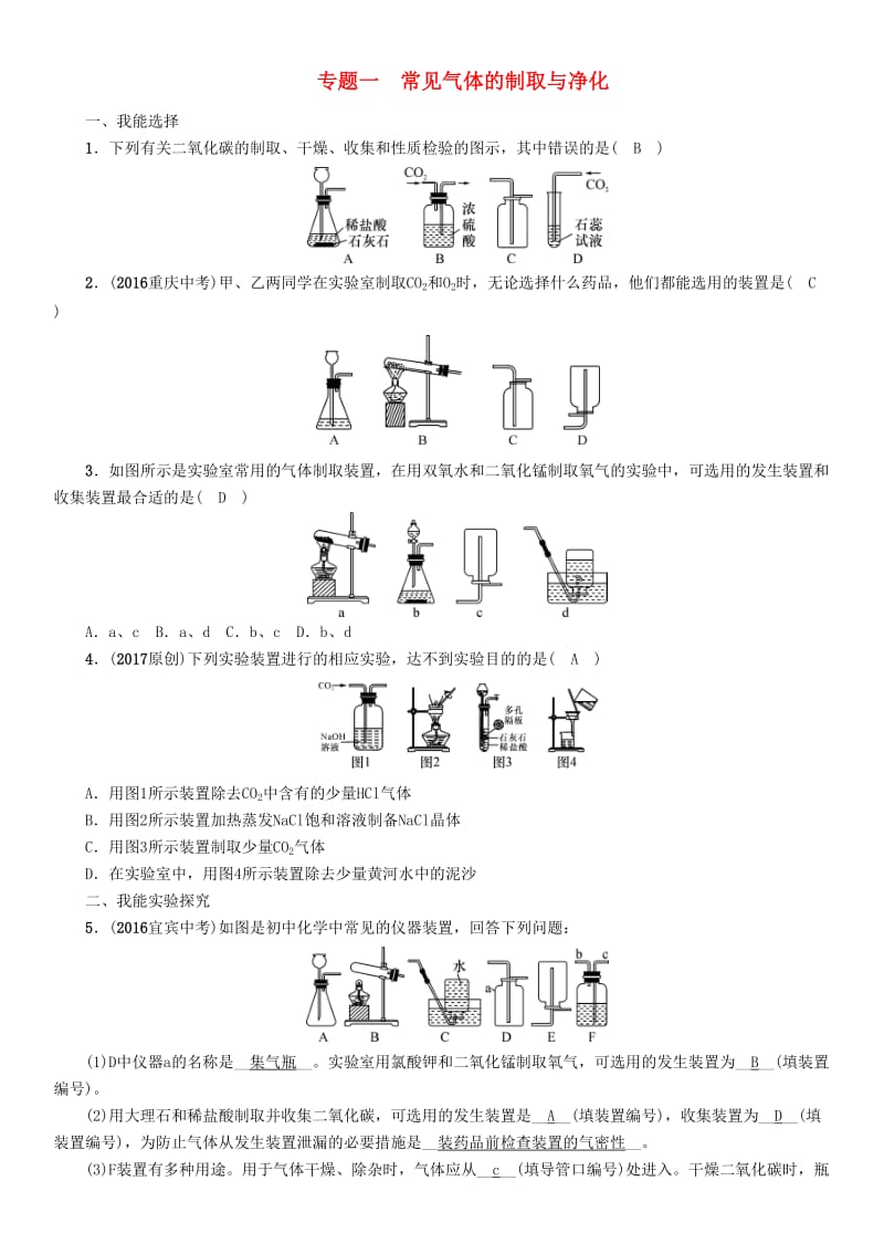 第1頁