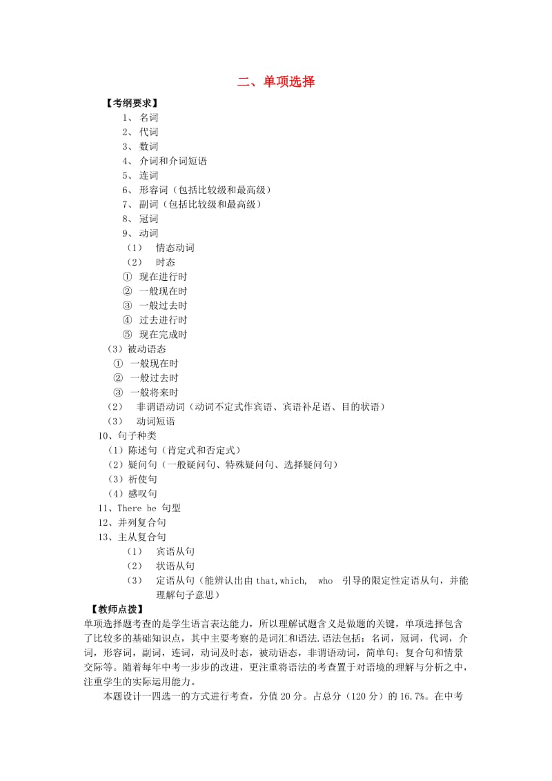 第1頁
