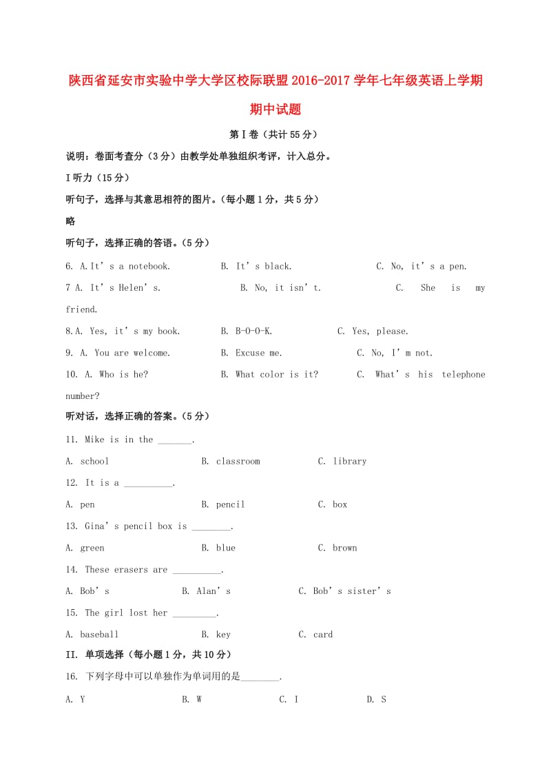 第1頁