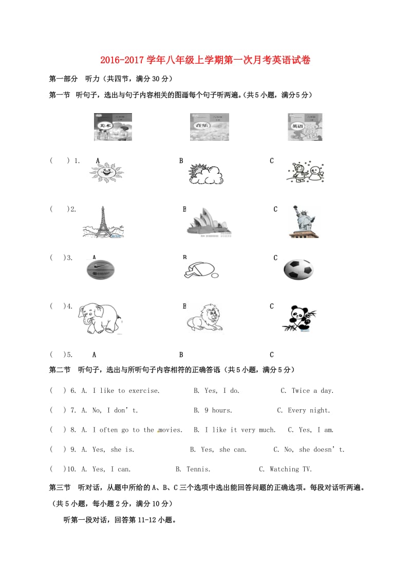 第1頁(yè)