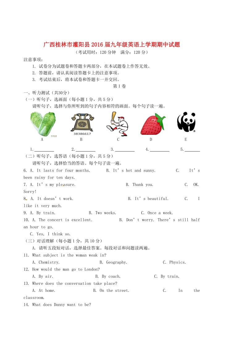 第1頁(yè)