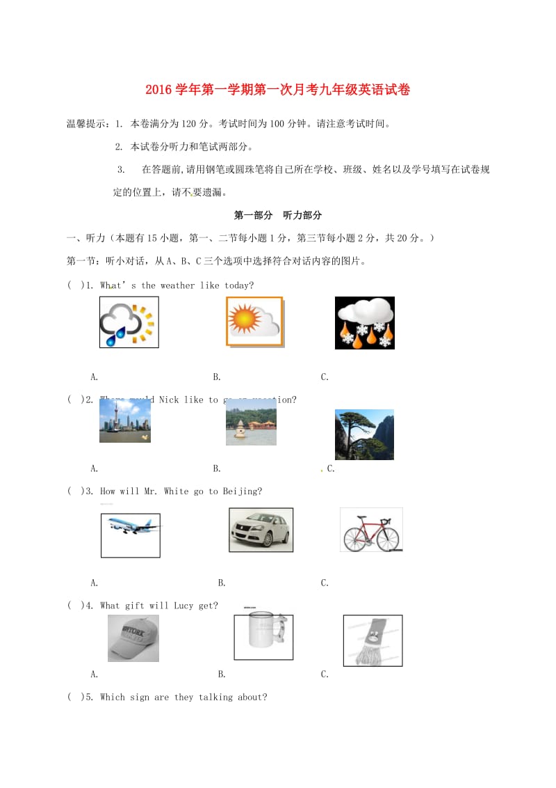 第1頁