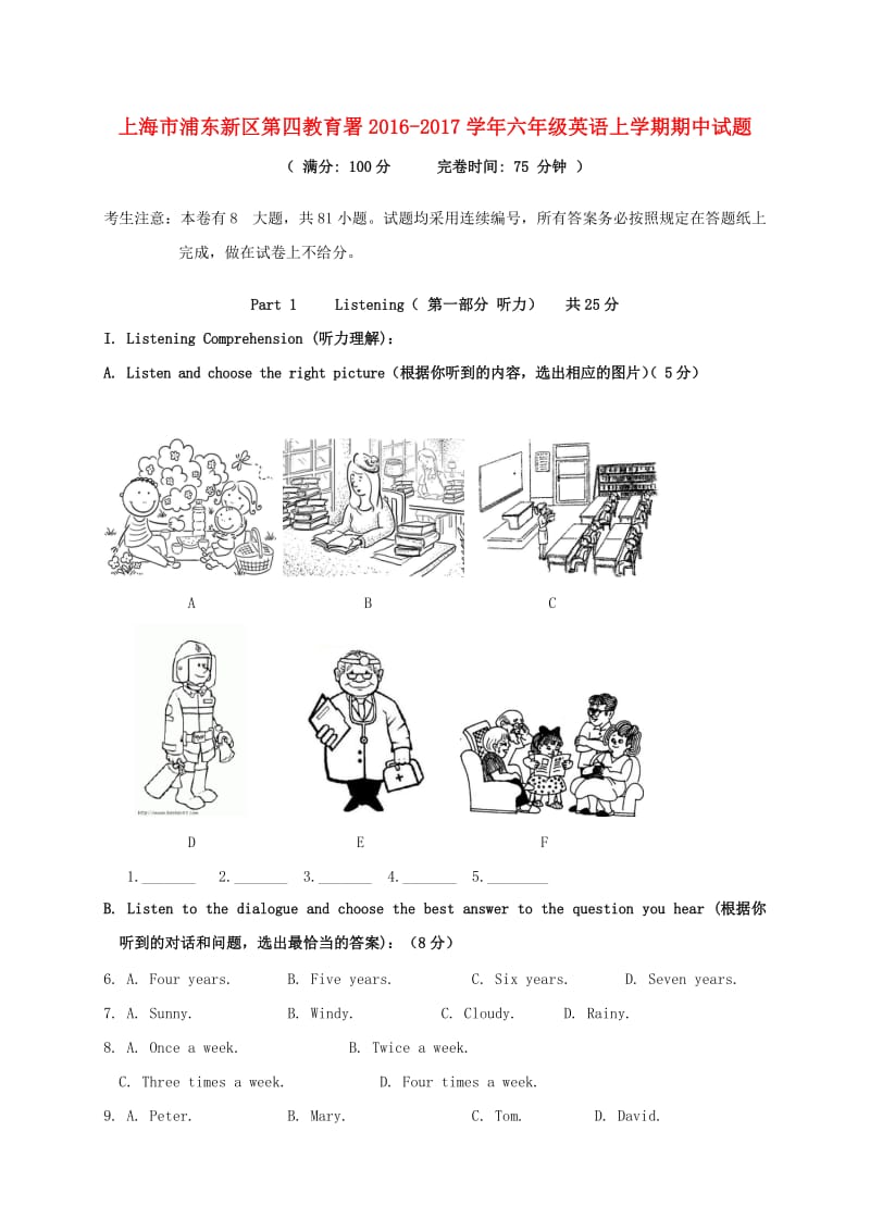 第1頁