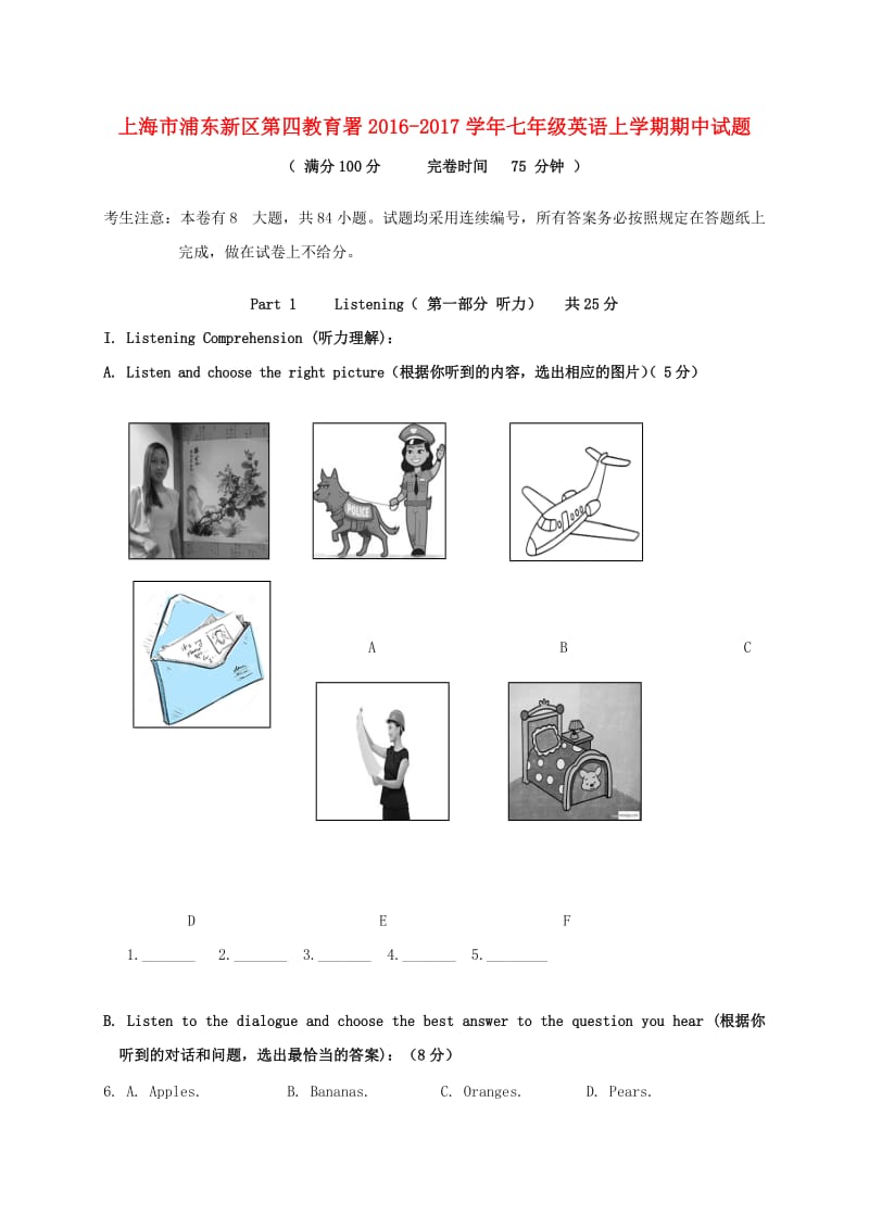 第1頁