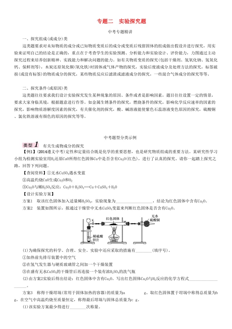 第1頁