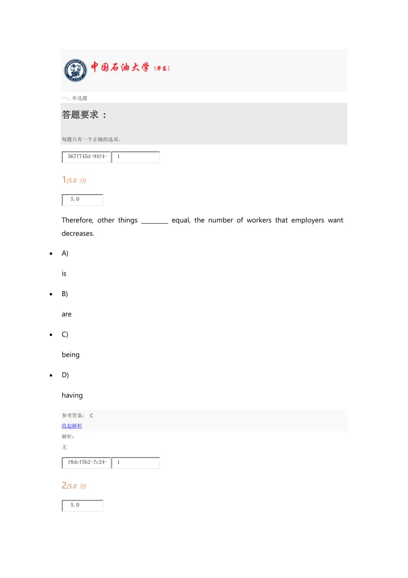 第1頁