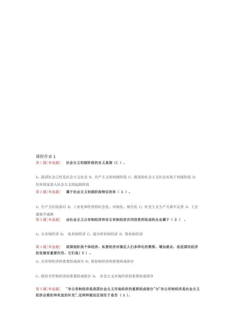 第1頁