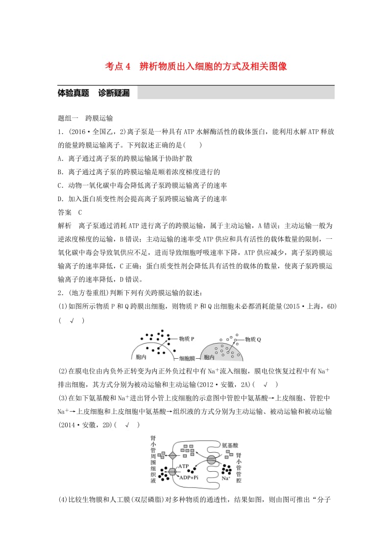 第1頁(yè)