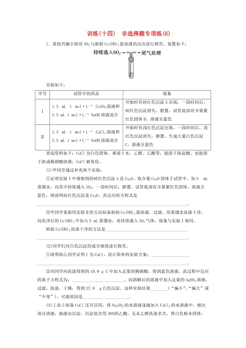 第1頁