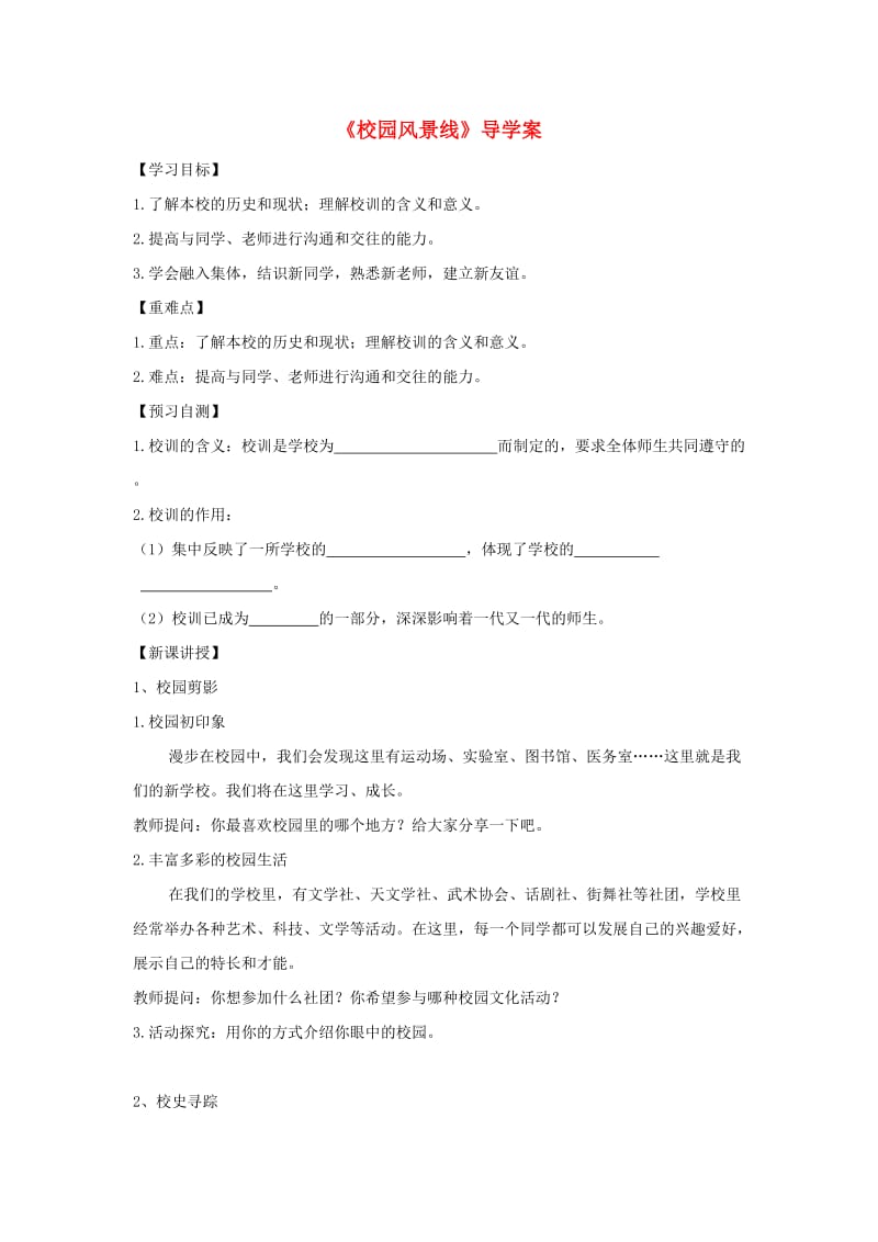 第1頁