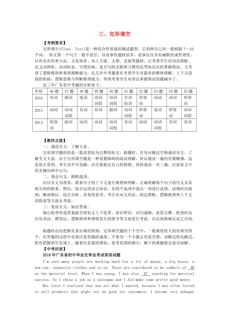 第1頁