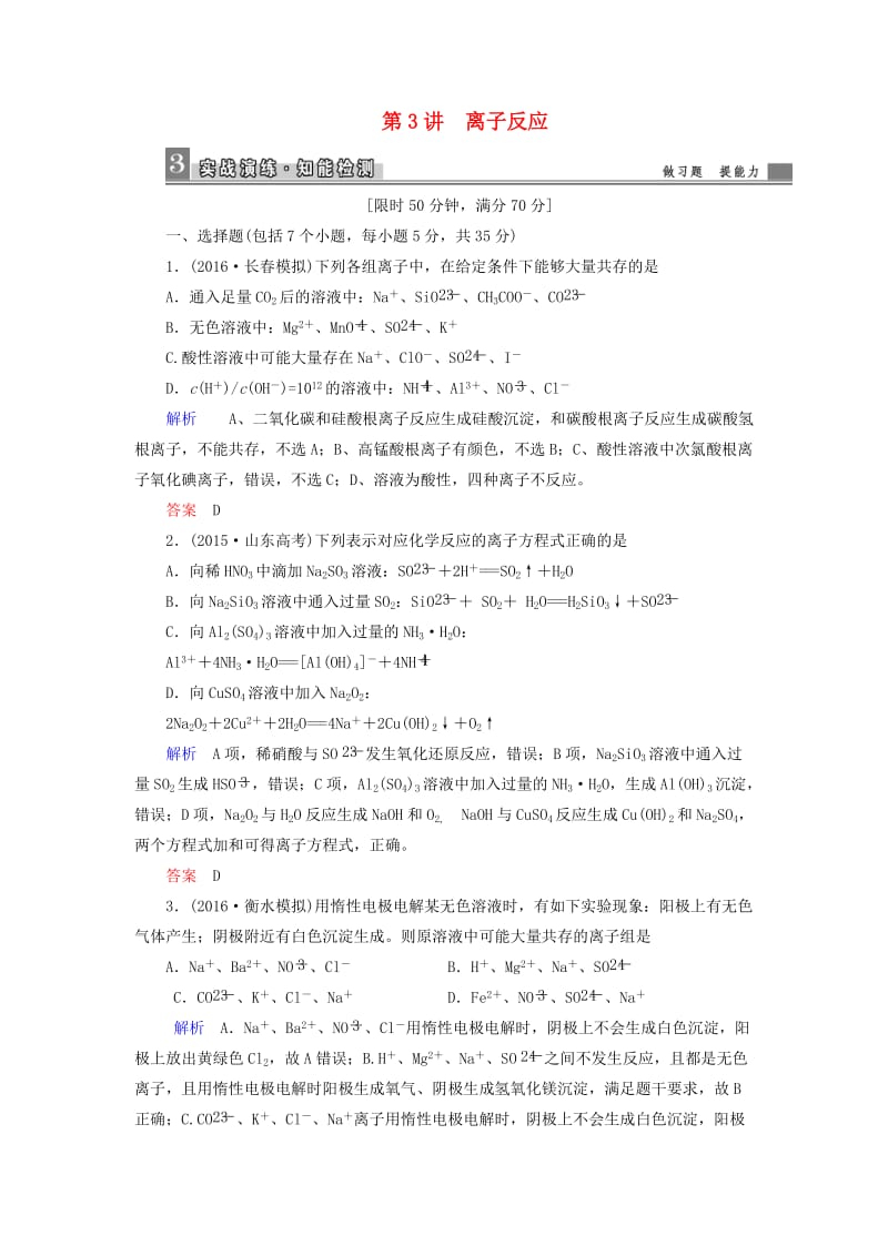 第1頁