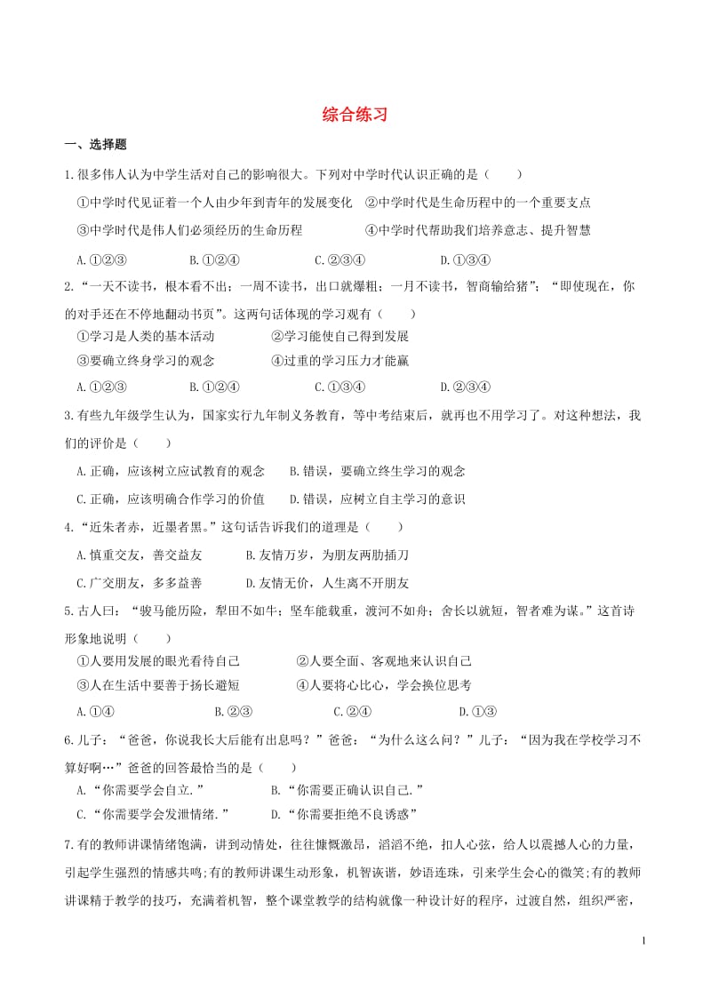 第1頁