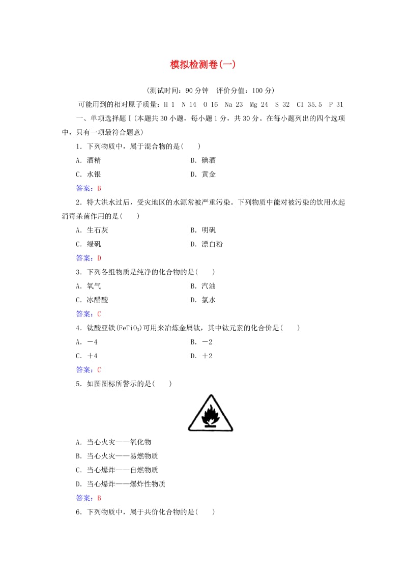 第1页