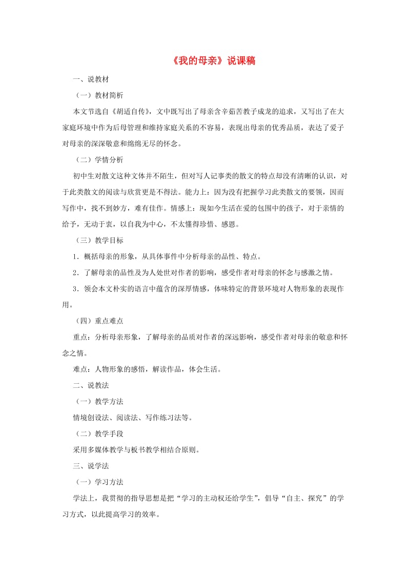 第1頁(yè)
