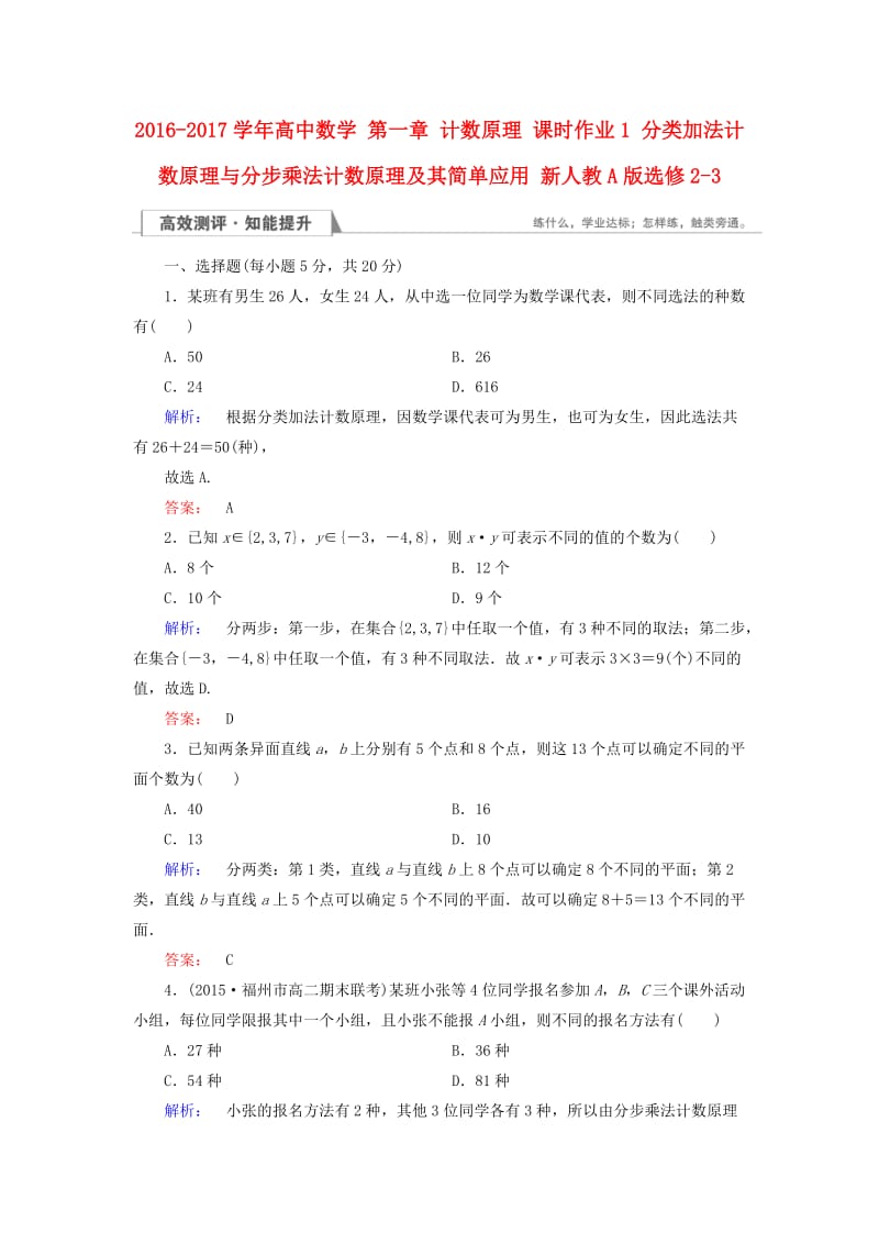 第1頁
