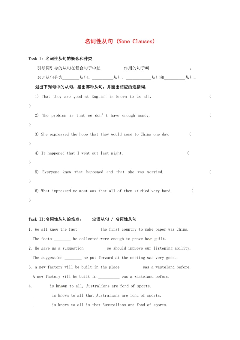 第1頁