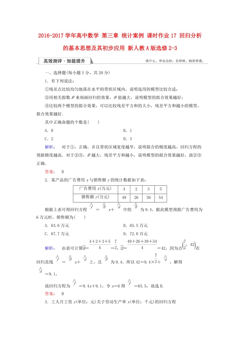 第1頁(yè)