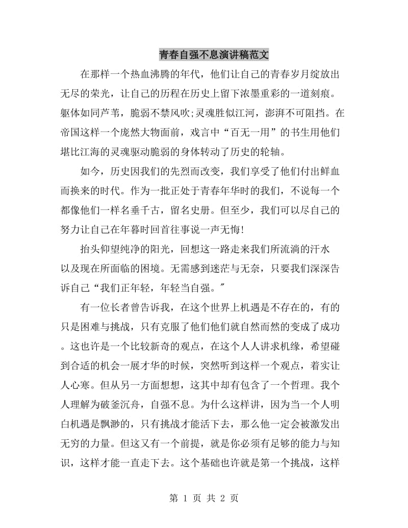 第1頁