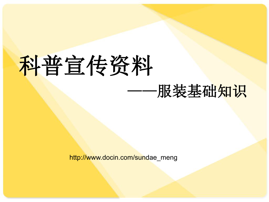 第1頁