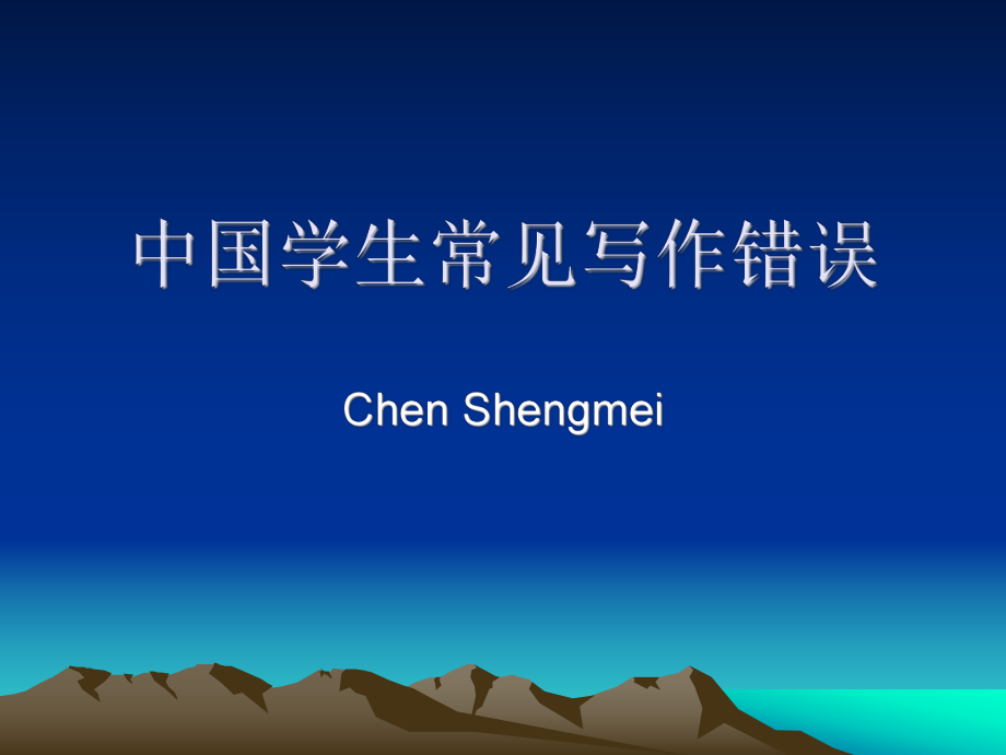 第1頁