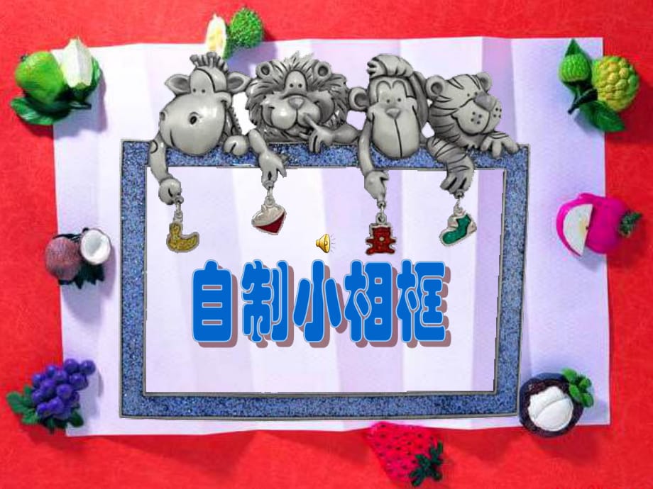 第1頁(yè)