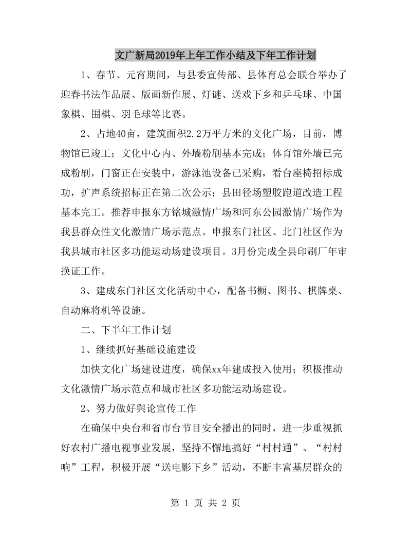 第1页