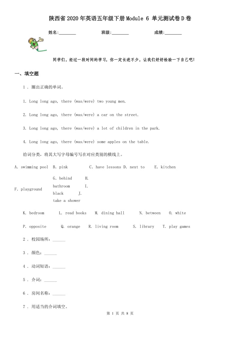 第1頁