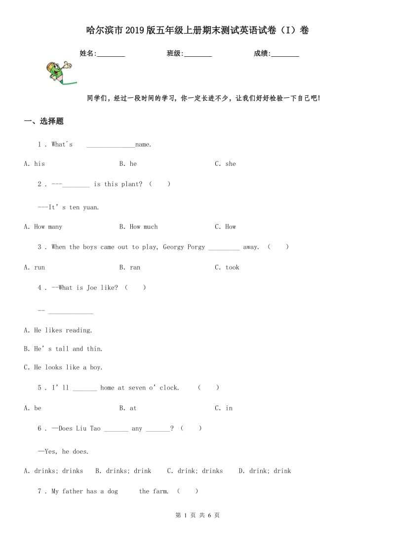第1页