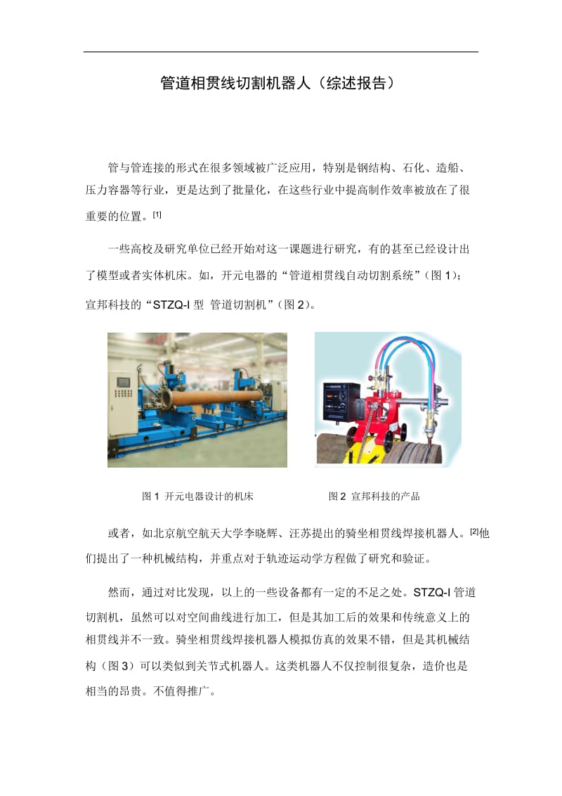 第1頁