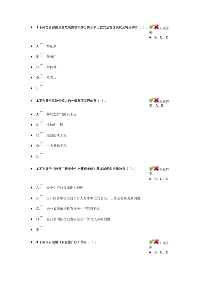 第1頁