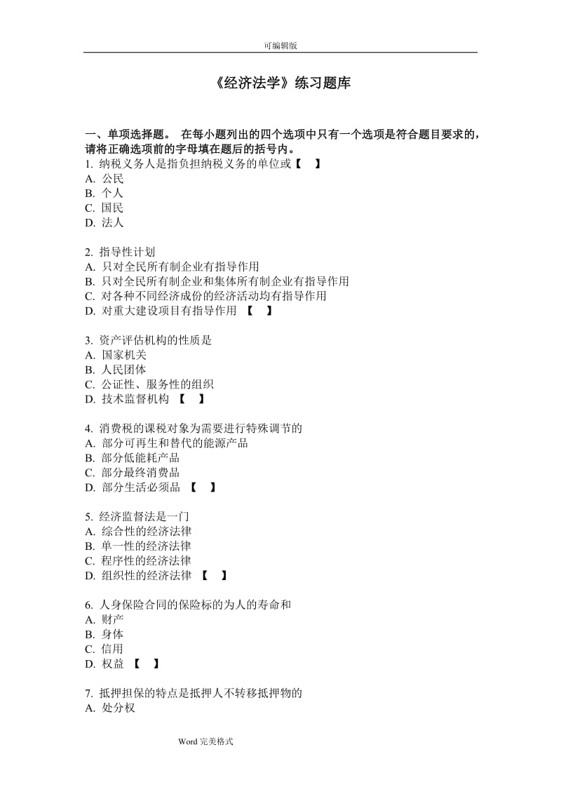 第1頁