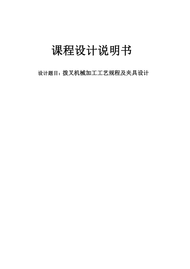 第1頁