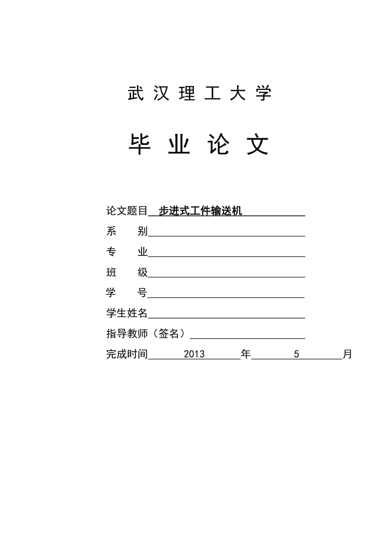 第1頁(yè)