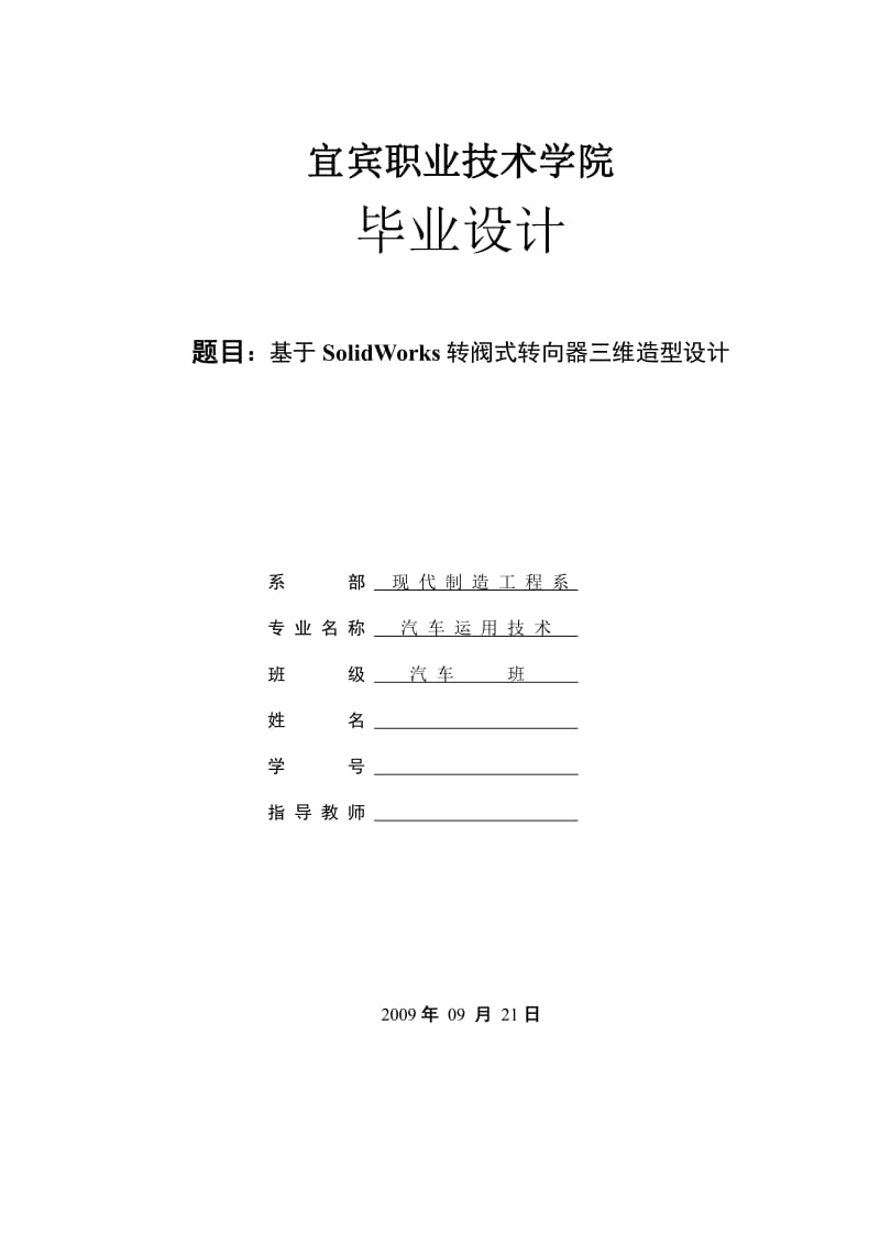 第1頁