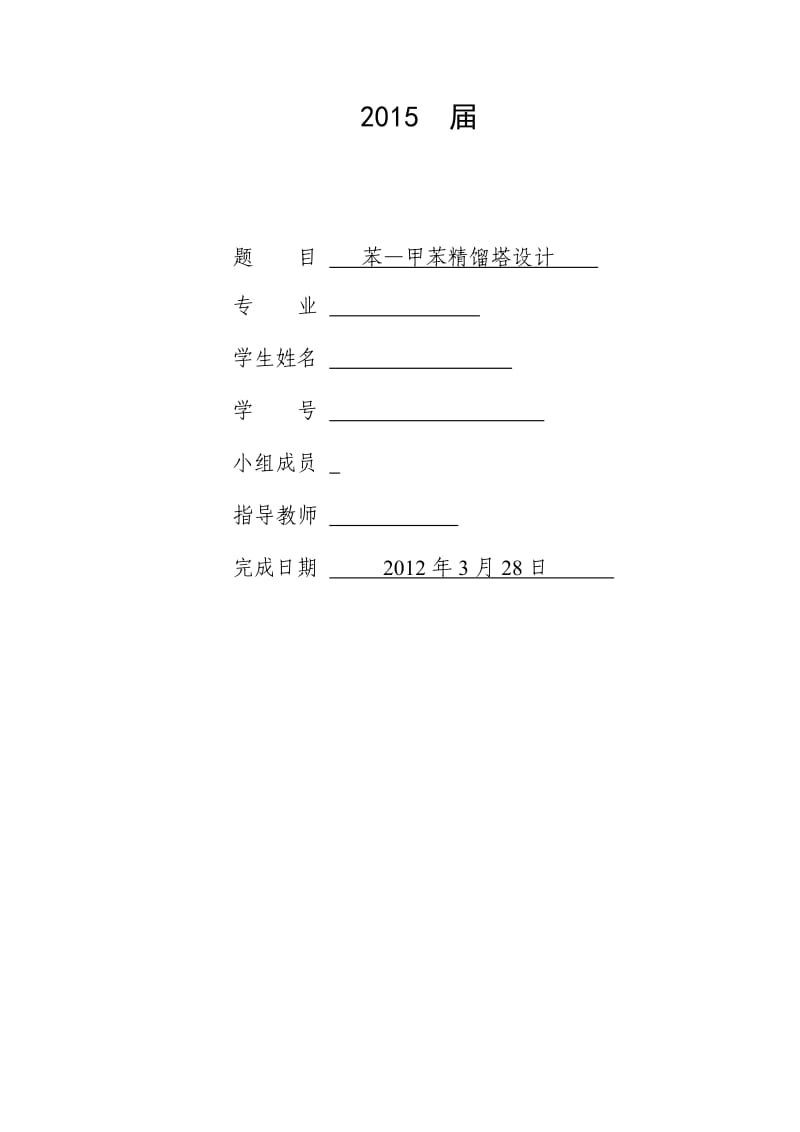 第1頁