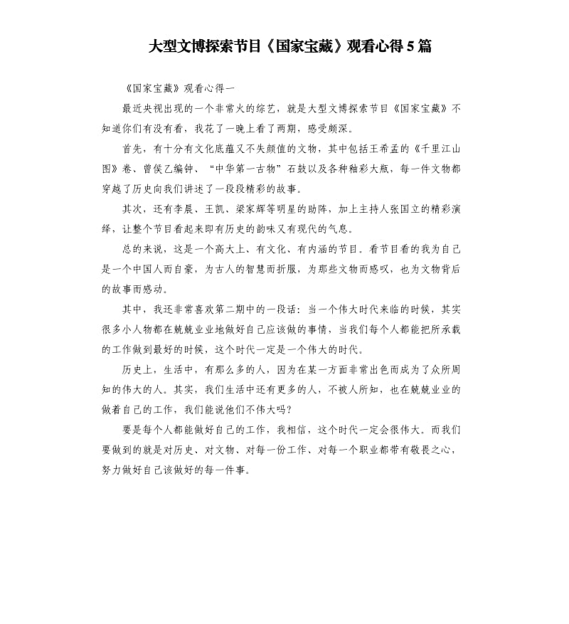 第1頁(yè)
