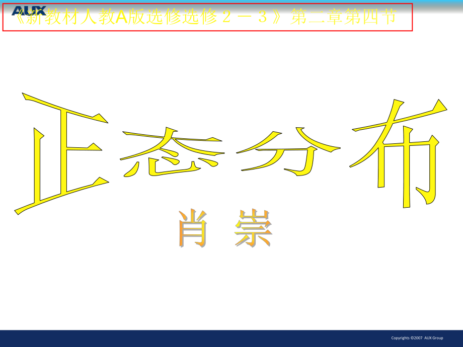 第1頁