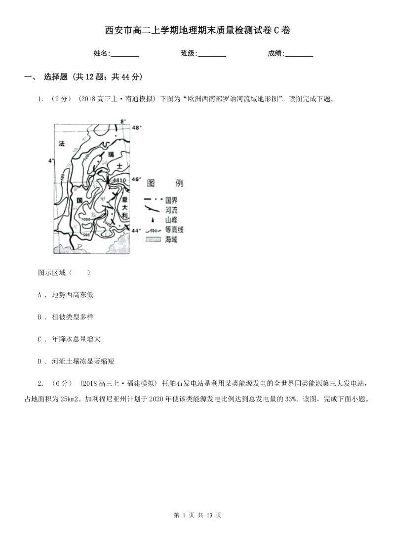 第1页