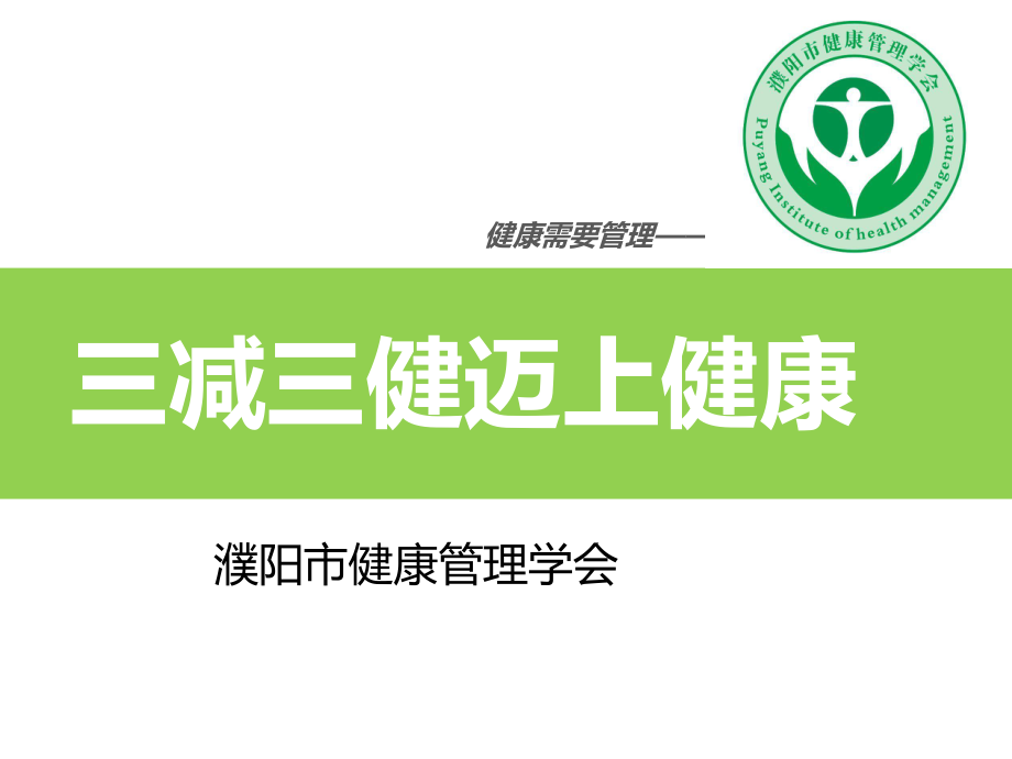 第1頁(yè)